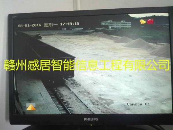 赣州市定南火车站货运部高清网络视频监控系统